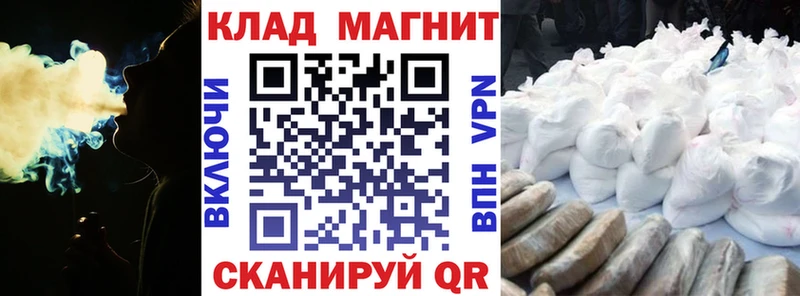Где можно купить наркотики Полярные Зори APVP  мега зеркало  Псилоцибиновые грибы  Кокаин  МАРИХУАНА  ГАШ 