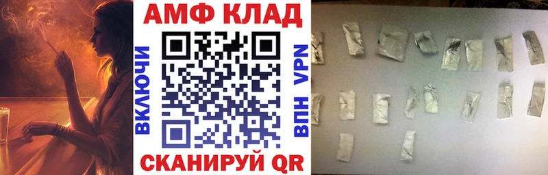 где купить наркоту Полярные Зори АМФЕТАМИН 98%