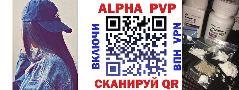 mega онион  Полярные Зори  А ПВП кристаллы 