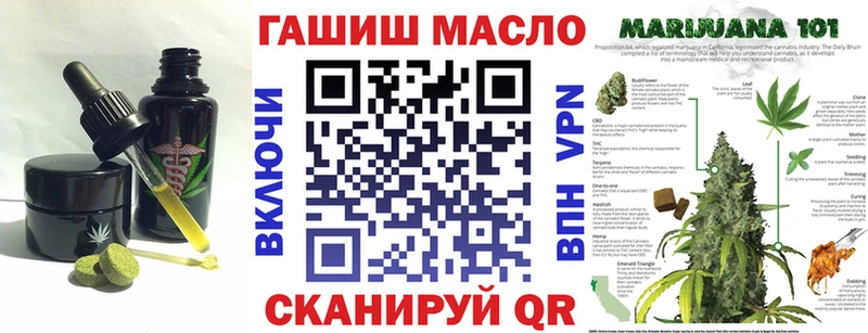 Cannafood марихуана  Полярные Зори 