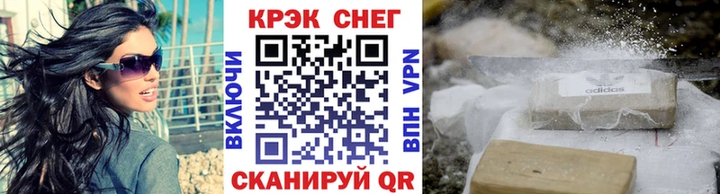 Кокаин Columbia MEGA ССЫЛКА Полярные Зори