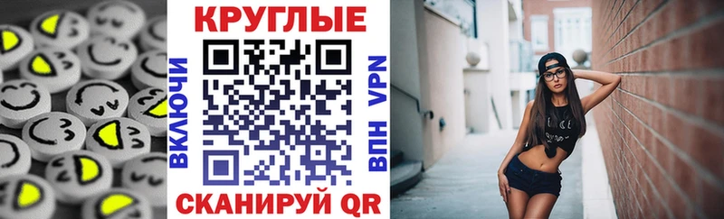 купить наркотик Полярные Зори Экстази mix