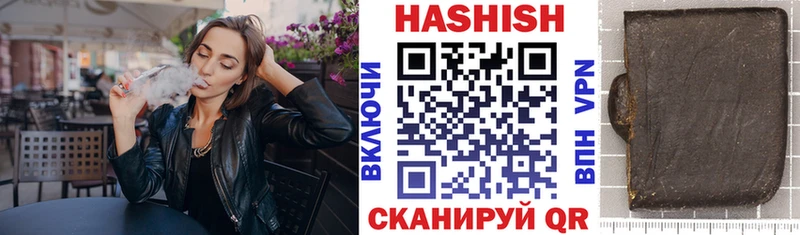 ГАШ 40% ТГК Полярные Зори