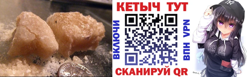 Кетамин ketamine  как найти   Полярные Зори 