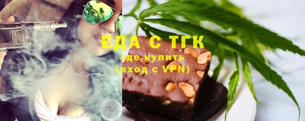хмурый Армянск