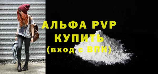 хмурый Армянск