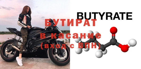 дистиллят марихуана Протвино