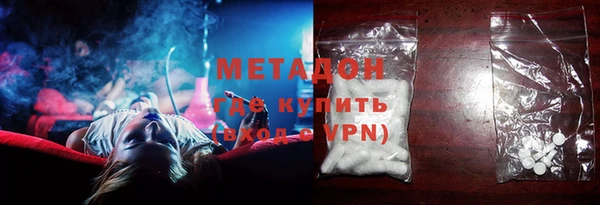 хмурый Армянск