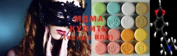 хмурый Армянск
