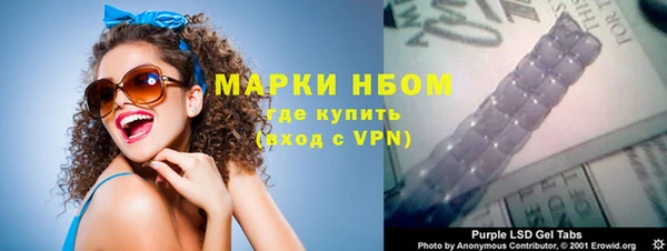 хмурый Армянск