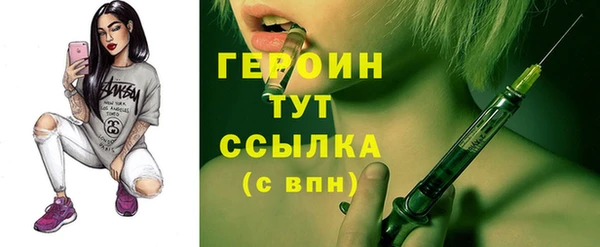 ГАЛЛЮЦИНОГЕННЫЕ ГРИБЫ Арсеньев