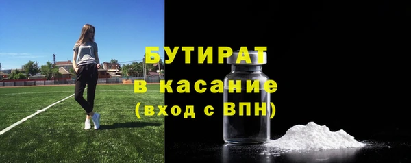 первитин Аркадак