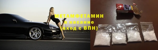 первитин Аркадак
