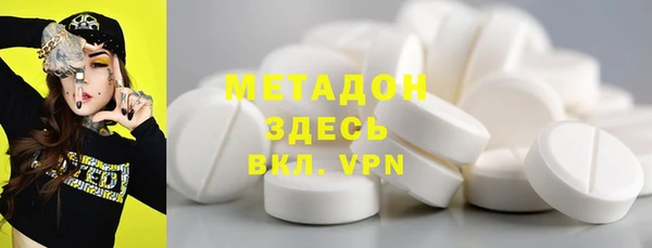 первитин Аркадак