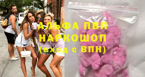первитин Аркадак