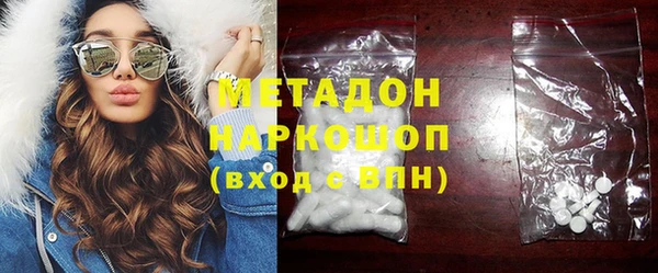ГАЛЛЮЦИНОГЕННЫЕ ГРИБЫ Арсеньев