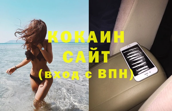 хмурый Армянск