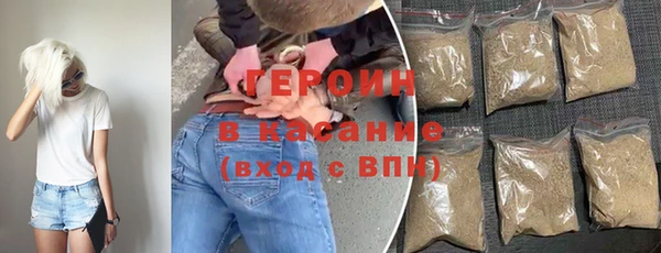 первитин Аркадак