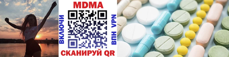 MDMA VHQ  mega tor  Полярные Зори 