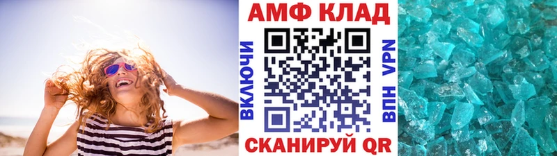купить закладку Полярные Зори Первитин Декстрометамфетамин 99.9%