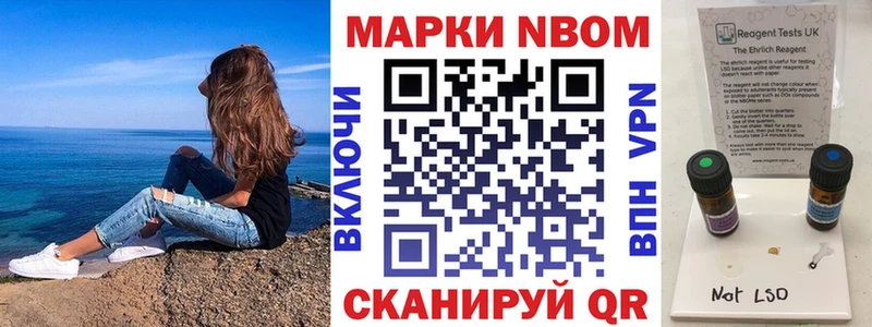Марки N-bome 1,8мг  ссылка на мегу зеркало  Полярные Зори 