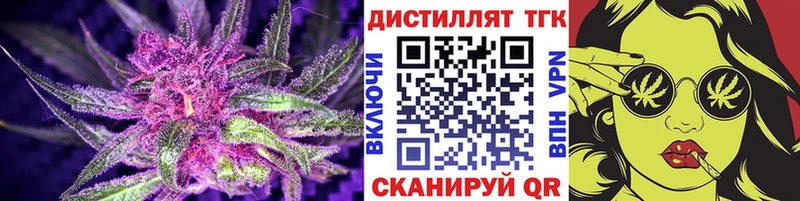 ТГК THC oil  Полярные Зори 